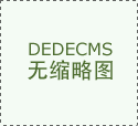 春节假期影响市场的重要财经资讯汇总(不断更新中)